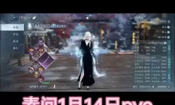 《逆水寒》低配画面优化设置指南 逆水寒低配画面怎么优化