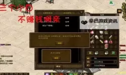《绿色征途》新手攻略：答题玩法介绍   答题玩法技巧&道具解析