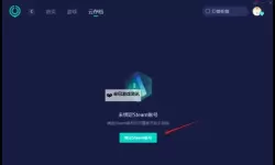 《博德之门3》邪念背景故事 博德之门3邪念身世介绍