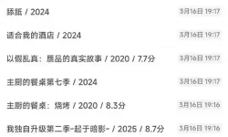 夜色下的档案簿：最近更新第1页，未写完的回忆仍在跳动