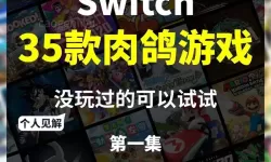 肉鸽音乐动作游戏推荐 肉鸽音乐动作游戏有哪些