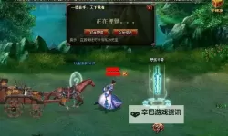 武道苍天电脑版下载 武道苍天电脑版安卓模拟器推荐