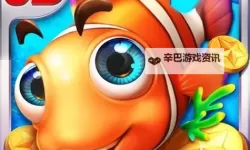 猎鱼达人怎么双开、多开？猎鱼达人双开助手工具下载安装教程