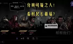 《暗黑地牢2》正式版通关心得