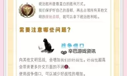 《文明6》游戏机制及数值平衡设计介绍