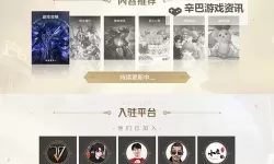 《命运方舟》天界挑战活动战报 战意不歇完美收场