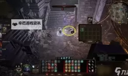 《博德之门3》第一章精良装备收集攻略