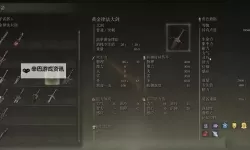 《艾尔登法环》黄金树之影DLC魔法三辉剑获取方法 魔法三辉剑在哪获得