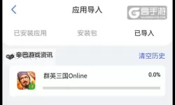 将军道如何双开 2021最新双开神器来袭