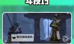 《暗影格斗3》玩法介绍：战斗机制体系介绍&新手技巧分享