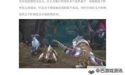 进化 猎人职业攻略及怪物玩法