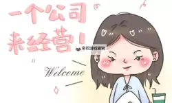 以下是包含该短语的标题选项，你可以选择或混搭使用：- 职场暗潮：早就想在公司把你给办了- 办公室风云：早就想在公司把你给办了- 复仇计划：早就想在公司把你给办了- 升职背后：早就想在公司把你给办了-