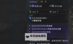 《恶意不息》各金色武器掉落出处一览