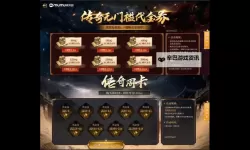 屠龙之刃电脑版下载 推荐好用的屠龙之刃电脑版模拟器下载