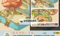 五大摸鱼游戏推荐 有哪些摸鱼游戏