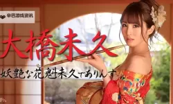 午夜日本成电影网站：夜色下的影像叙事