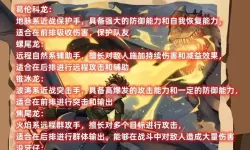 驯龙高手旅程怎么双开、多开？驯龙高手旅程双开助手工具下载安装教程