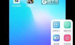 亚特兰蒂斯双开挂机软件盘点 2021最新免费亚特兰蒂斯双开挂机神器推荐