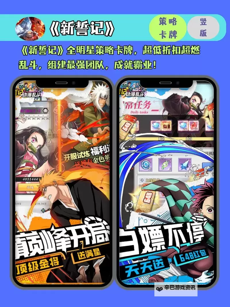 必玩电脑卡牌策略游戏大全 必玩电脑卡牌策略游戏盘点图1