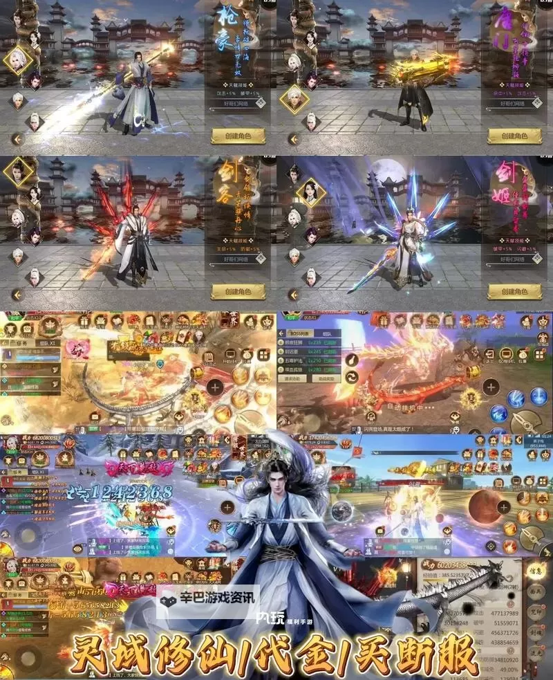 修仙灵域双开软件推荐 全程免费福利来袭图2