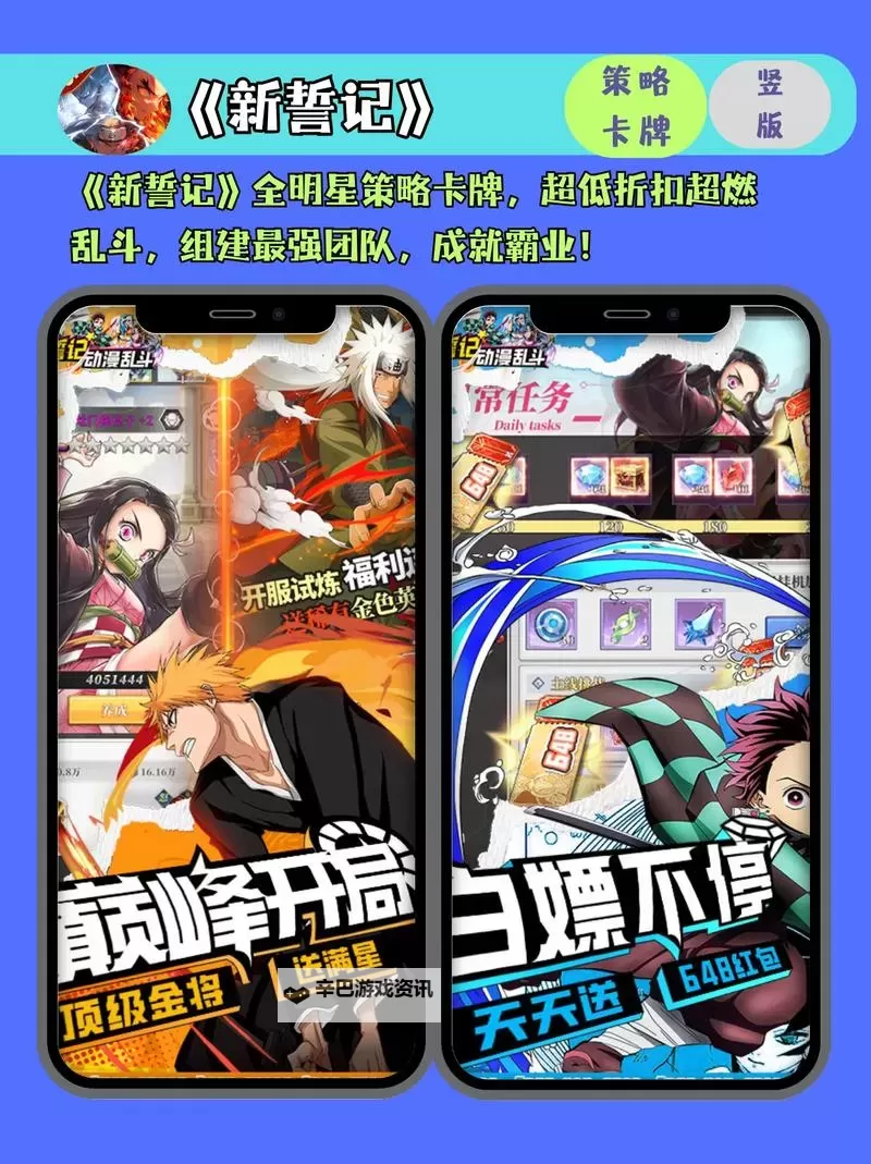 必玩电脑卡牌策略游戏大全 必玩电脑卡牌策略游戏盘点图1