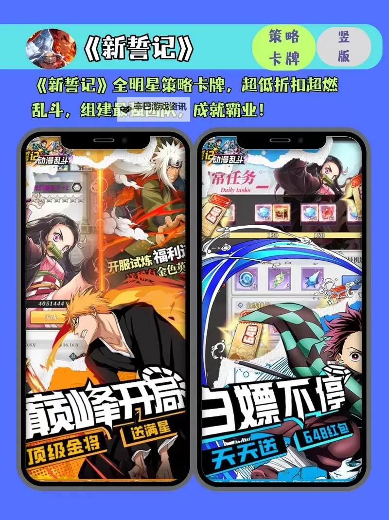 必玩电脑卡牌策略游戏大全 必玩电脑卡牌策略游戏盘点图1