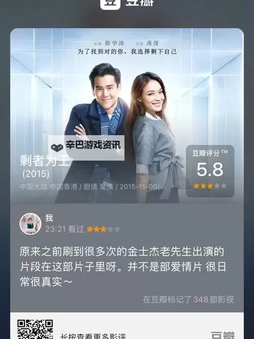 唐人色十次：在三寸光阴里读尽繁华图1