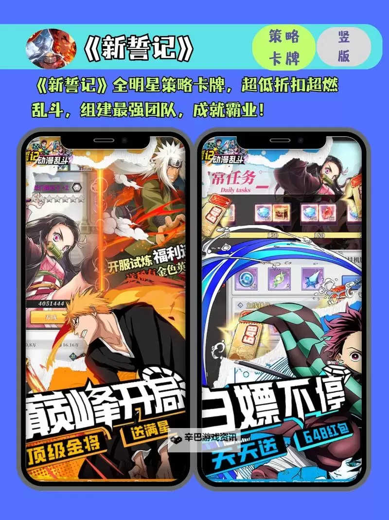 必玩电脑卡牌策略游戏大全 必玩电脑卡牌策略游戏盘点图2