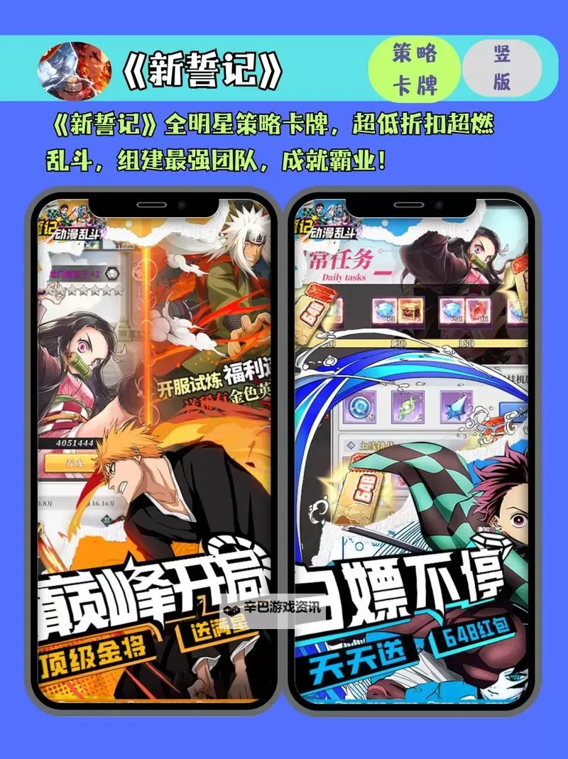 必玩电脑卡牌策略游戏大全 必玩电脑卡牌策略游戏盘点图2