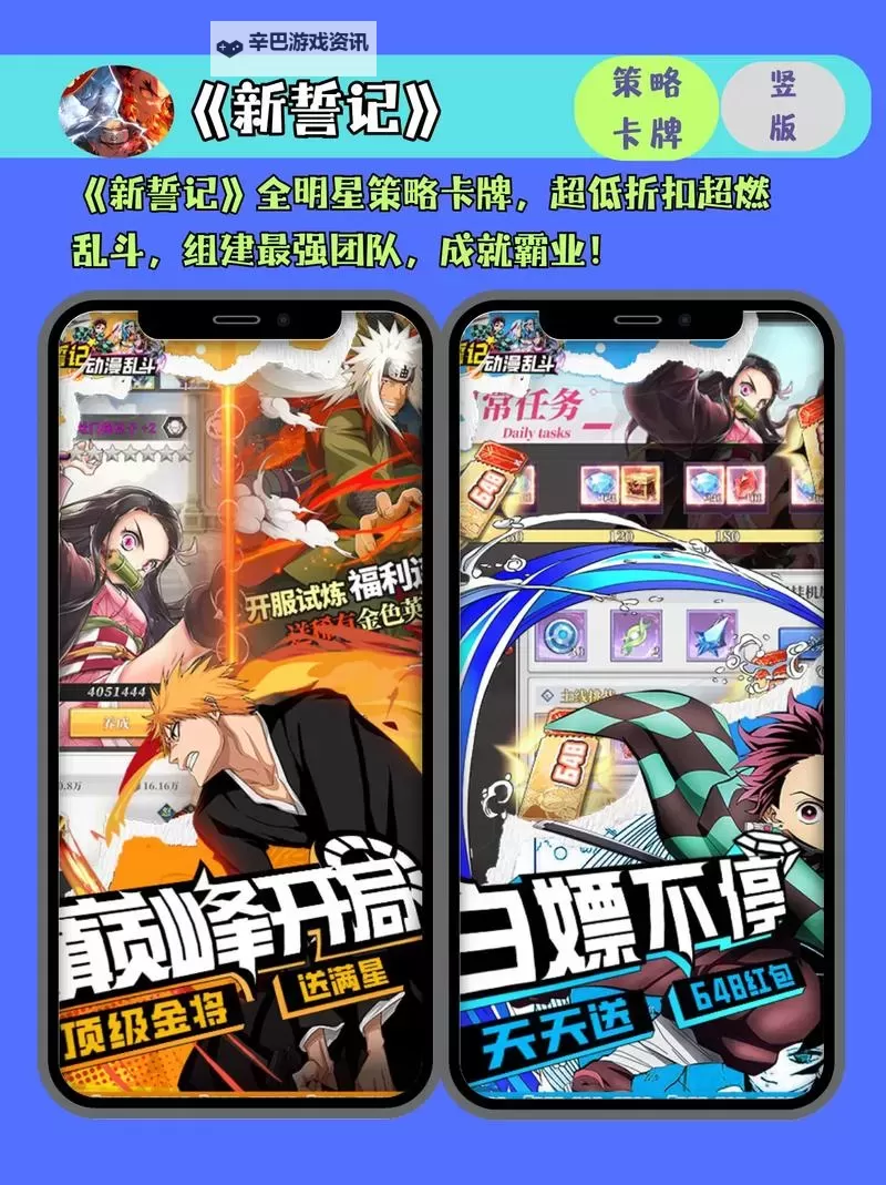 必玩电脑卡牌策略游戏大全 必玩电脑卡牌策略游戏盘点图1