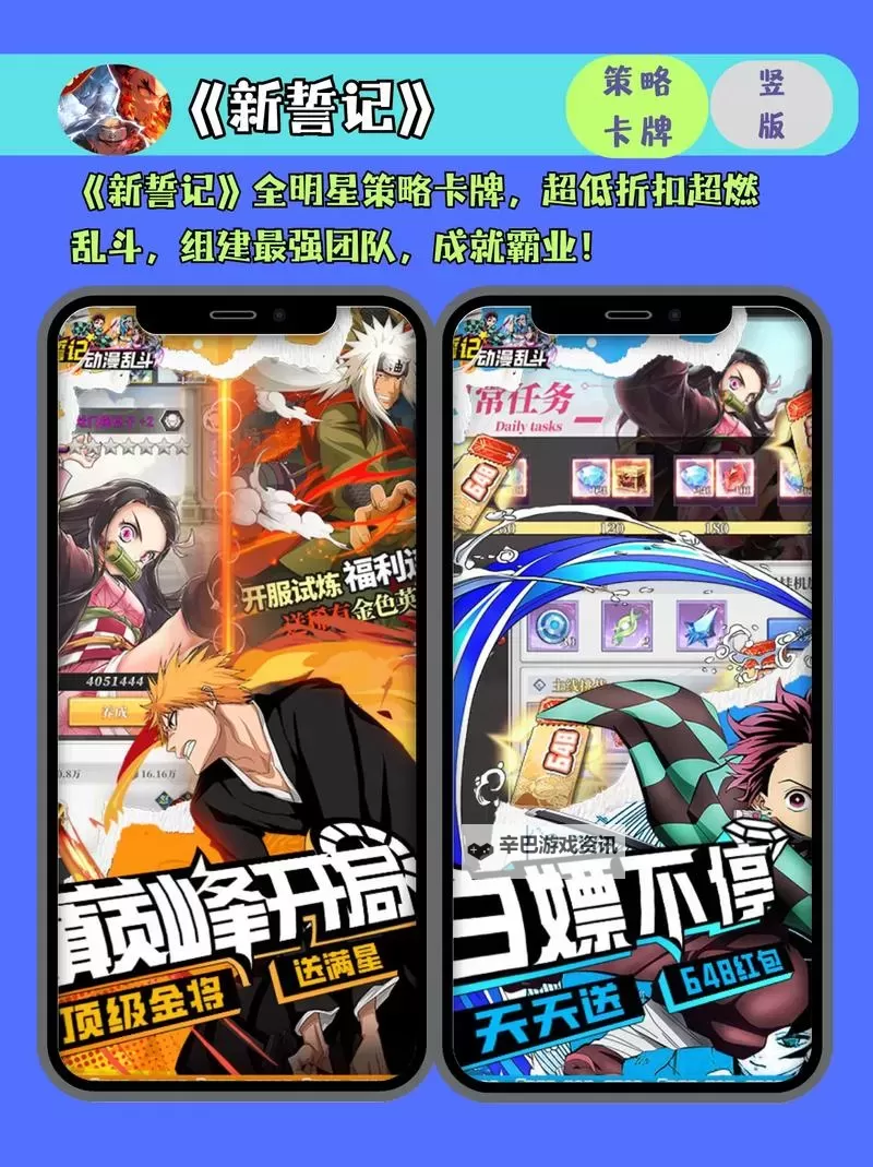 必玩电脑卡牌策略游戏大全 必玩电脑卡牌策略游戏盘点图2