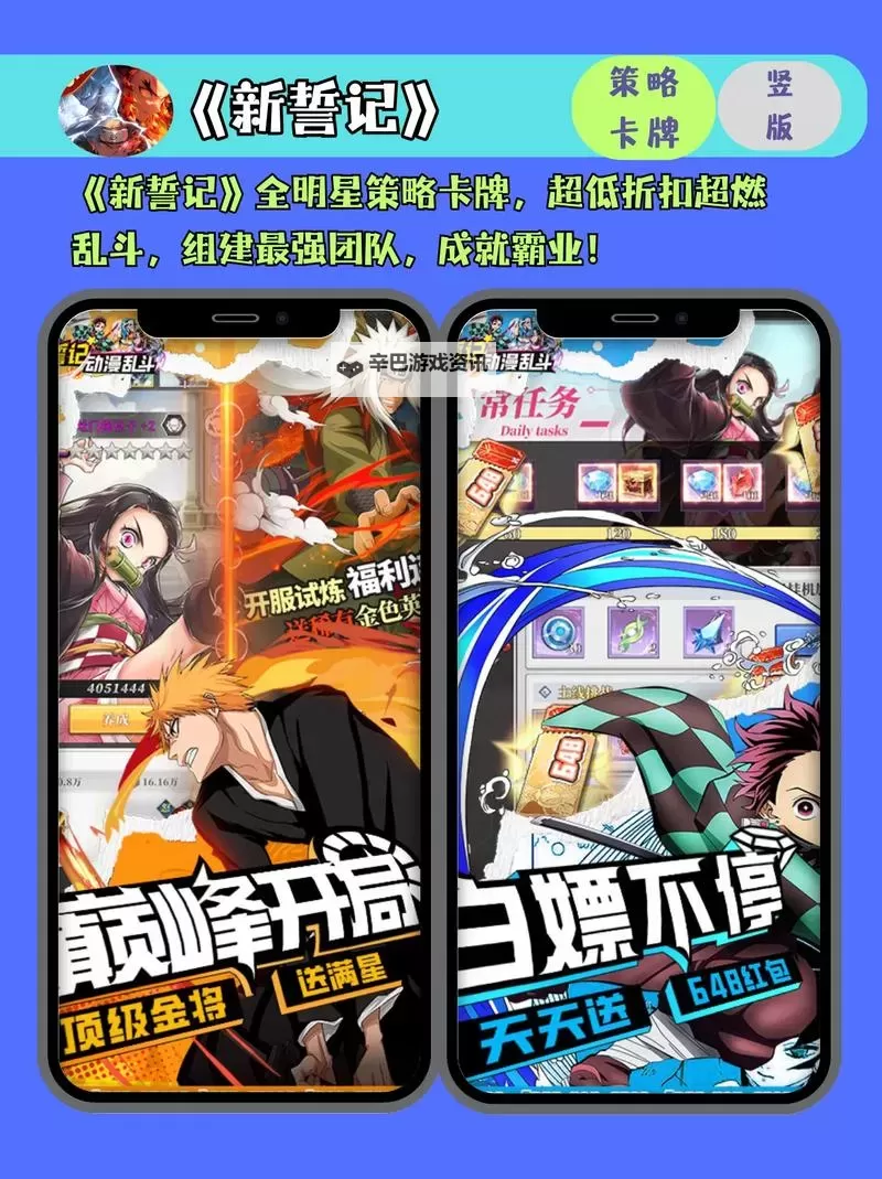 必玩电脑卡牌策略游戏大全 必玩电脑卡牌策略游戏盘点图2