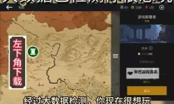 暗影格斗3电脑版 电脑玩暗影格斗3模拟器下载、安装攻略教程