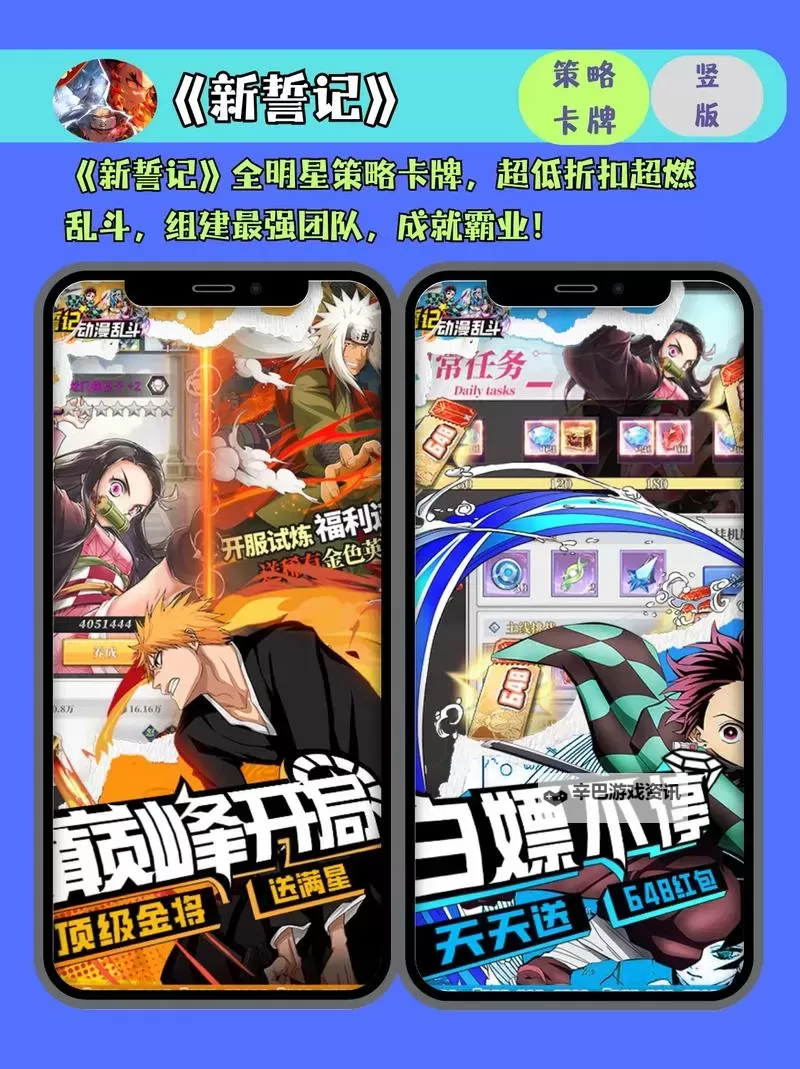 必玩电脑卡牌策略游戏大全 必玩电脑卡牌策略游戏盘点图1